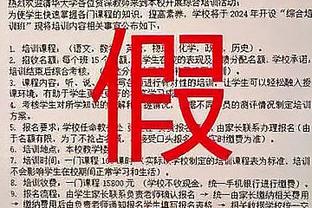 ?啊？灰熊客战西部第一 开场14-0领先森林狼！