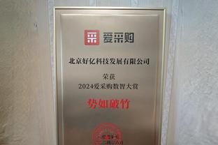 手感冰凉！博格丹14中4&三分10中2拿下12分4板5助