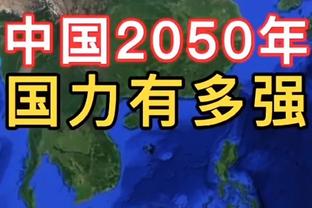 津媒：“洋枪”“洋炮”火力足，第二轮16个进球外援打入15球