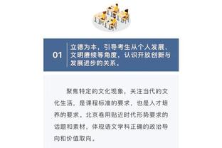 维金斯回顾追梦拳击普尔：普尔处理这件事的方式比99%的人都好