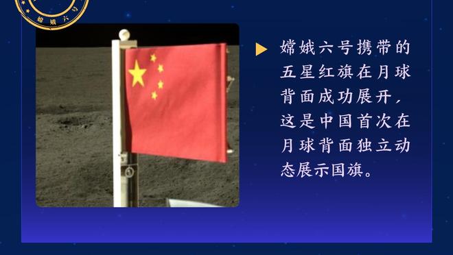 古蒂评现役最佳球员：贝林厄姆第一，姆巴佩第二，哈兰德第五