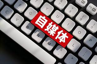 开云app官方网站入口网址截图4