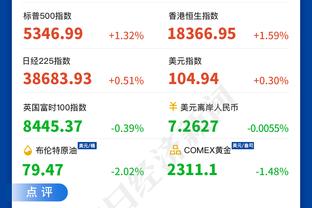 戴帽难救主！莫拉塔本场数据：3球+2次错失良机，全场最高9分