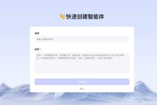 半岛电子官方网站首页入口下载截图1