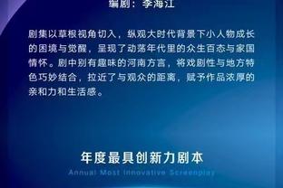 约基奇：我们创造出了很多空位投篮的机会 就是进与不进的问题