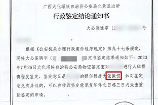 加油！福建官博发布对阵深圳男篮海报：鱼水擒深