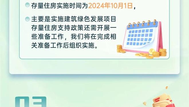 意天空预测欧冠首发：拉齐奥相比首回合仅换1人，拜仁防线大调整